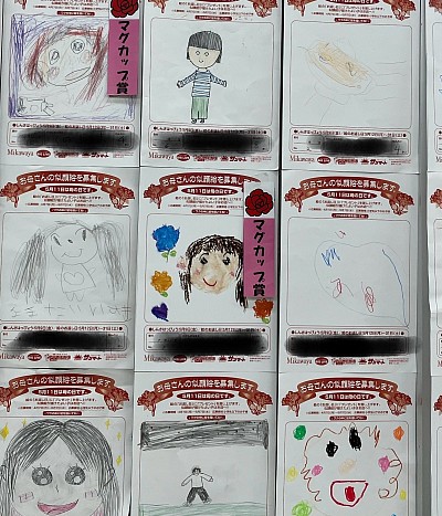 母の日 イラスト 絵画教室 マザーズデイ 名古屋市北区 mikawaya スーパー 図工 クレパス マグカップ
