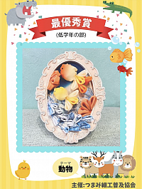 つまみ細工 子供 絵画 造形 教室 習い事 発達 名古屋