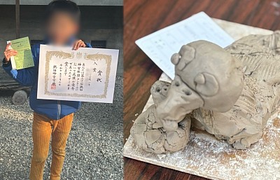 彫塑コンクール 熱田神宮 入賞連絡 名古屋 上飯田 北区 絵画教室 こども